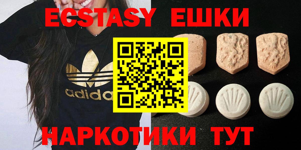 Экстази TESLA  Вход с VPN  Зеленодольск 