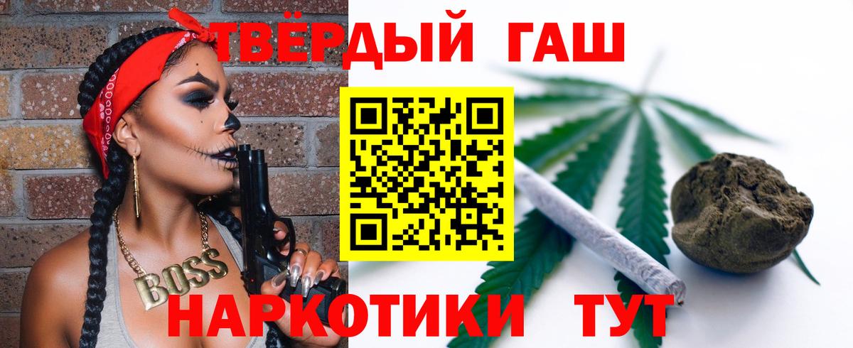 Гашиш убойный  Гашиш  Зеленодольск  ГАШ hashish  дарнет шоп  Вход с VPN 