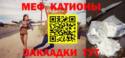mdpv Кунгур