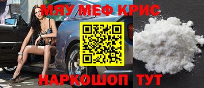 mdpv Кунгур