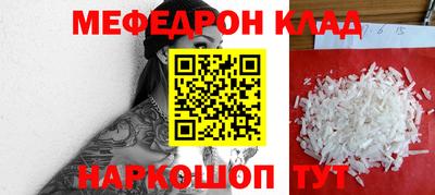 сатива Кулебаки