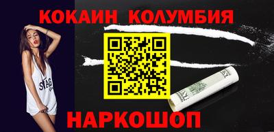 сатива Кулебаки