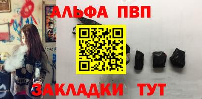 крисы Кумертау