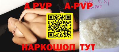 mdpv Кунгур