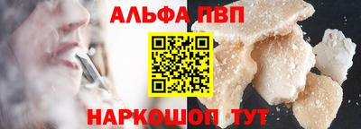крисы Кумертау