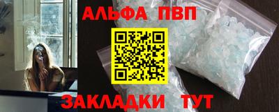 mdpv Кунгур