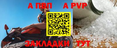 крисы Кумертау