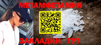 сатива Кулебаки