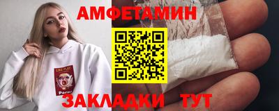 сатива Кулебаки