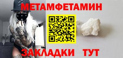 сатива Кулебаки