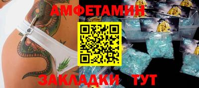 mdpv Кунгур