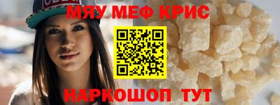 mdpv Кунгур