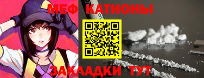 mdpv Кунгур