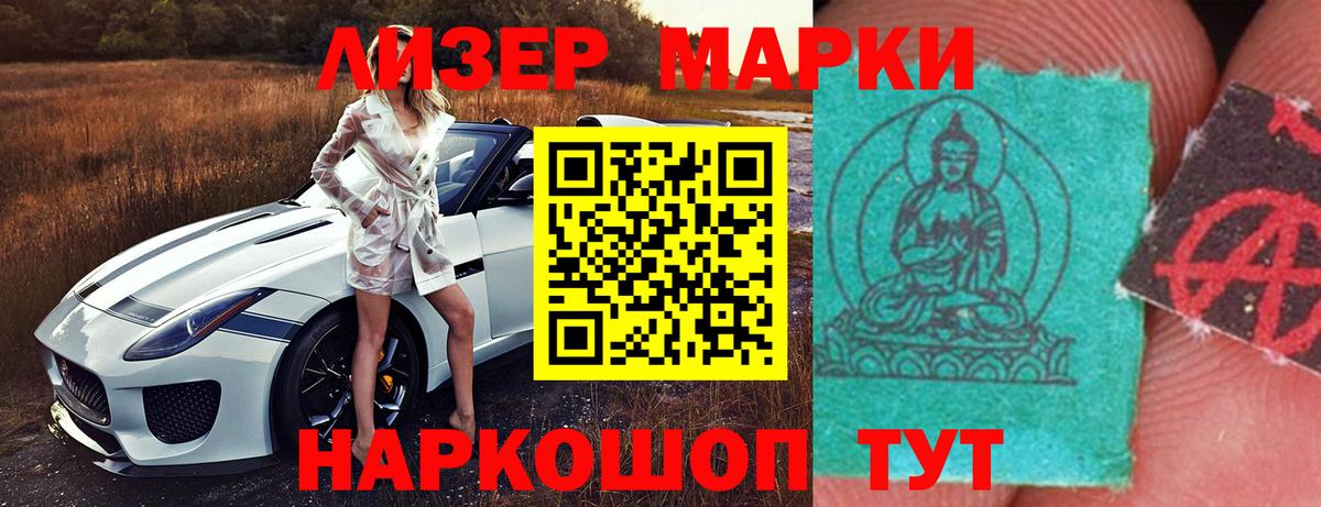 ЛСД экстази  Лсд 25 экстази кислота  Вход с VPN  LSD-25 экстази кислота  Зеленодольск 