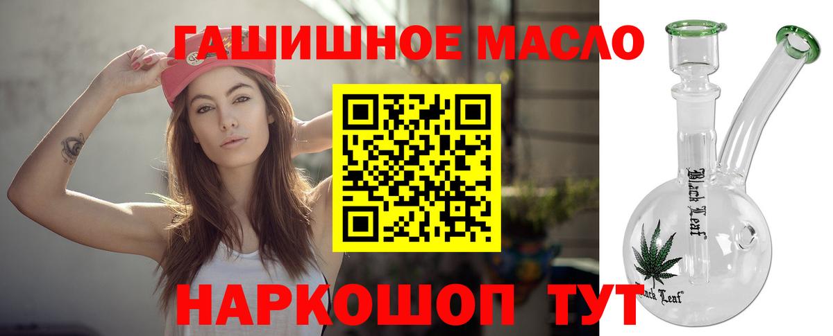 Дистиллят ТГК Wax Зеленодольск