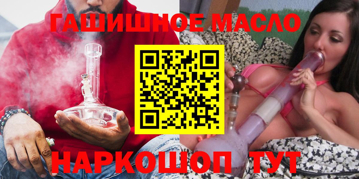 ТГК жижа  ТГК жижа  Зеленодольск  Вход с VPN 