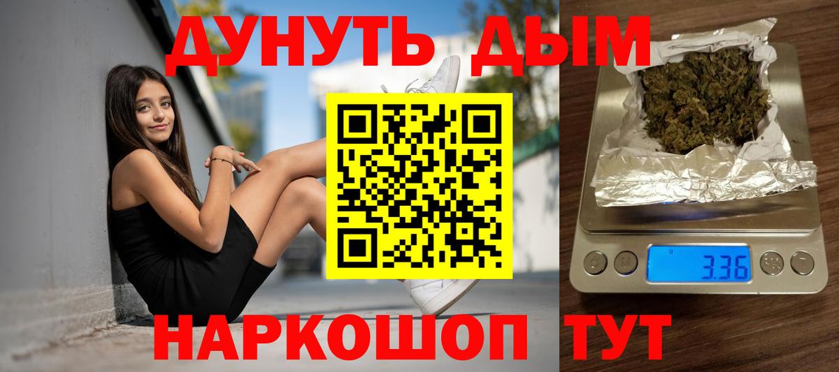 Каннабис Bruce Banner  МАРИХУАНА план  Бошки марихуана планчик  Зеленодольск  Вход с VPN 